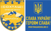 Cesta na východní Ukrajinu - Mazda B2500 Flint :: Pomáháme Ukrajině