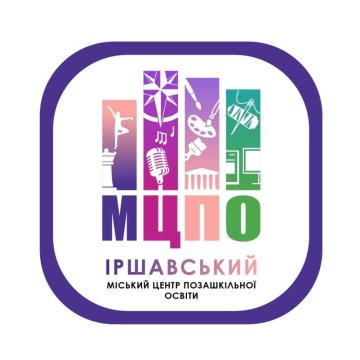 The Irshava Museum Institute: A Banner of Ukrainian Sovereignty