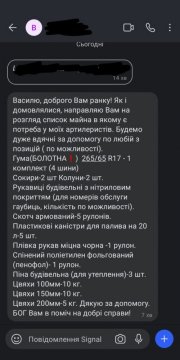 Obdrželi jsme aktuální požadavek pro materiální podporu jednotky 4. Brigády rychlé reakce Národní gardy operující ve směru Bachmut !