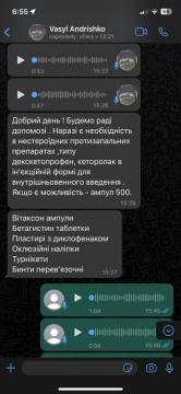 Obdrželi jsme nový požadavek od mediků ze směru Bachmut.